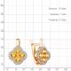 Серьги из золочёного серебра AQUAMARINE А45029306А-п с фианитом и цитрином