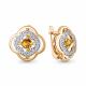 Серьги из золочёного серебра AQUAMARINE А45045606А-п с фианитом и цитрином