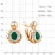 Серьги из золочёного серебра AQUAMARINE А4764709А-п с фианитом и агатом