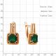 Серьги из золочёного серебра AQUAMARINE А4770709-п с агатом