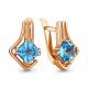 Серьги из золочёного серебра AQUAMARINE А4770905-п с топазом