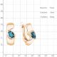 Серьги из золочёного серебра AQUAMARINE А4780508-п с Лондон топазом