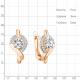 Серьги из золочёного серебра AQUAMARINE А49463А-п с фианитом