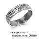 Серебряное кольцо AQUAMARINE А50388