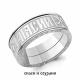 Серебряное кольцо с подвижным элементом AQUAMARINE А56280