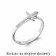 Серебряное кольцо Крест AQUAMARINE с фианитом А67518А