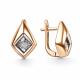 Золотые серьги GRIGORIEV Г02-11-71336-31-00 с бриллиантом