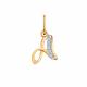 Золотая подвеска-буква А Atoll с фианитом ЗС5767