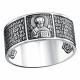 Кольцо из черненого серебра Святитель Николай Чудотворец Высоковы 585 КШ-15-Ч