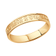 Золотое кольцо Красносельский ювелир КШ0001