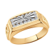Золотое кольцо Александра Пч004сбк с фианитом