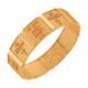 Золотое кольцо Karatov Т10001И096
