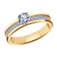 Золотое кольцо Александра кл2095-62ск с Swarovski