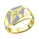 Кольцо из лимонного золота Александра кл2228сл с фианитом