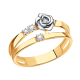 Золотое кольцо Александра кл2271сбк с фианитом