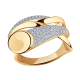 Золотое кольцо Александра кл2980ск с фианитом