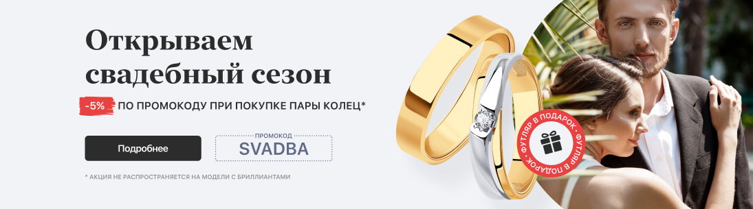 Cерьги — купить в интернет магазине Diamant • Низкие цены на серёжки в ...